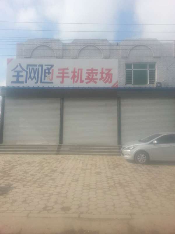 56̖ �_���h�����(zh��n)���֌�ؐ�����c(di��n)����(c��)���a(ch��n)